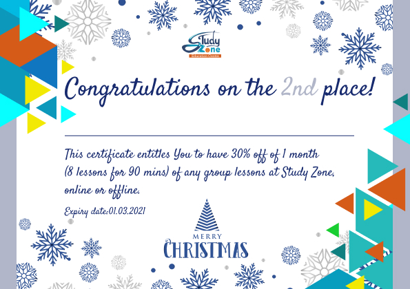 Gift Certificate 2nd place photo